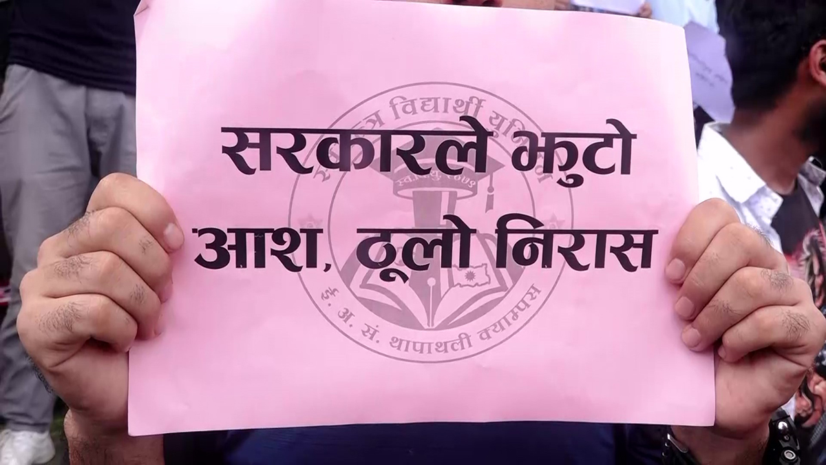 student pardasan_Moment नलतत्रतत्र1691137692.jpg